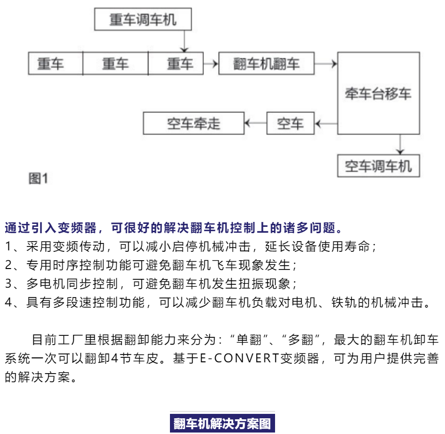 310直播足球